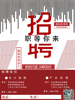 創意無限，效率倍增 在線廣告制作模板與圖片編輯全攻略