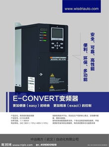 從創意到成品 如何設計出引人注目的工業產品廣告圖片